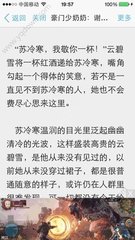 菲律宾签证黑名单 形成黑名单的原因是什么